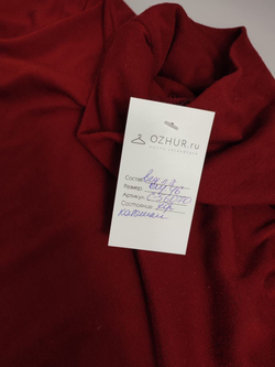 Платье с горлом 46 размер