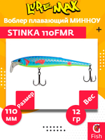 Воблер для троллинга STINKA 110FMR-093 12 г, от 1-1,5м