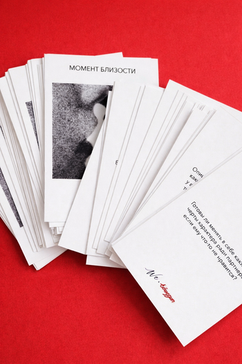 BOX "Момент близости"