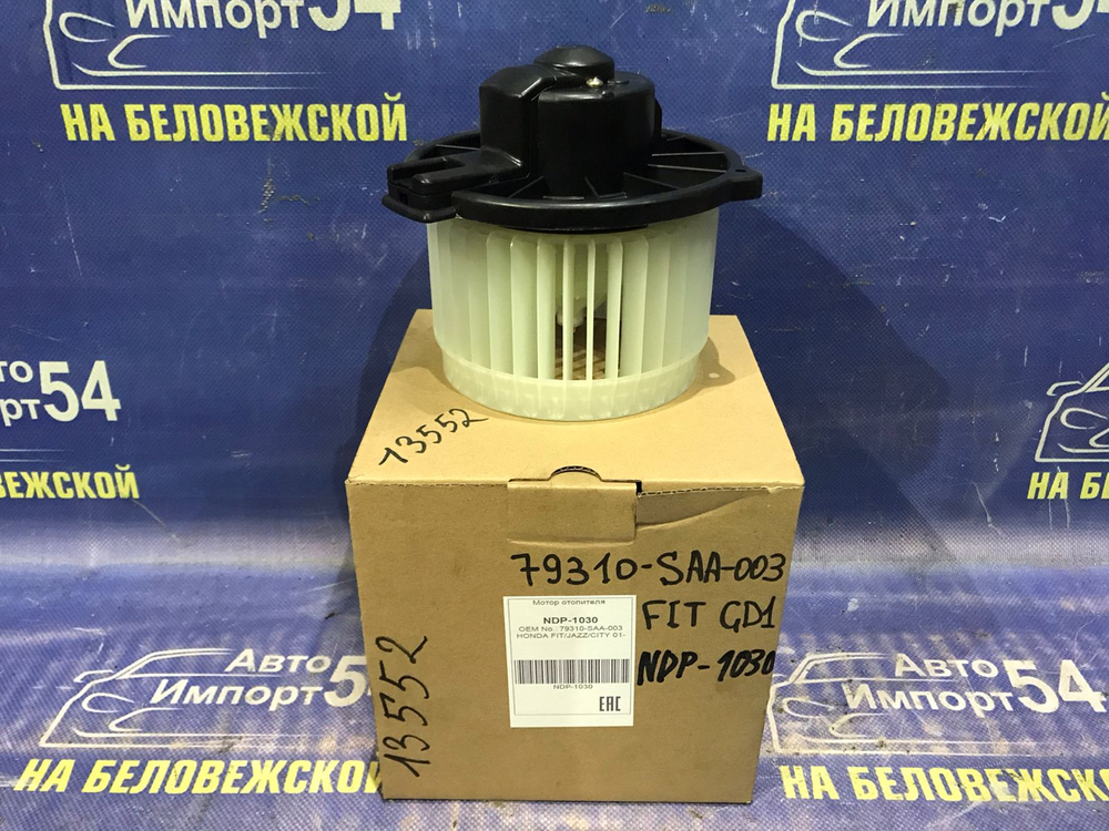 Моторчик печки Honda FIT 2001-2007