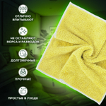 Салфетки из МИКРОФИБРЫ 30х30 см комплект 3 шт. OVERLOCK MULTI COLOUR 220 г/м2 LAIMA HOME (5 штук в упаковке)