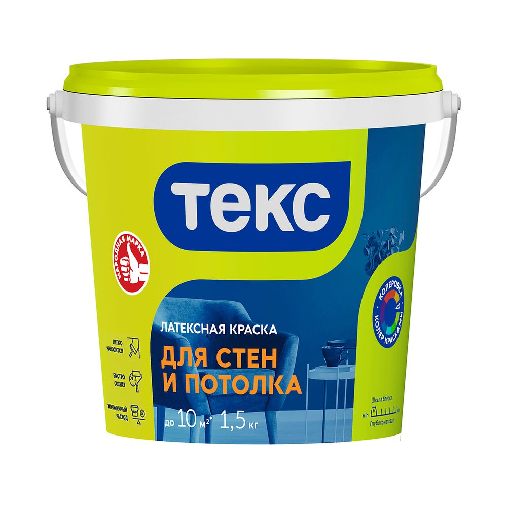 ТЕКС Краска в/д для стен и потолков латексная, класс УНИВЕРСАЛ глубокоматовая, белая (1,5кг)
