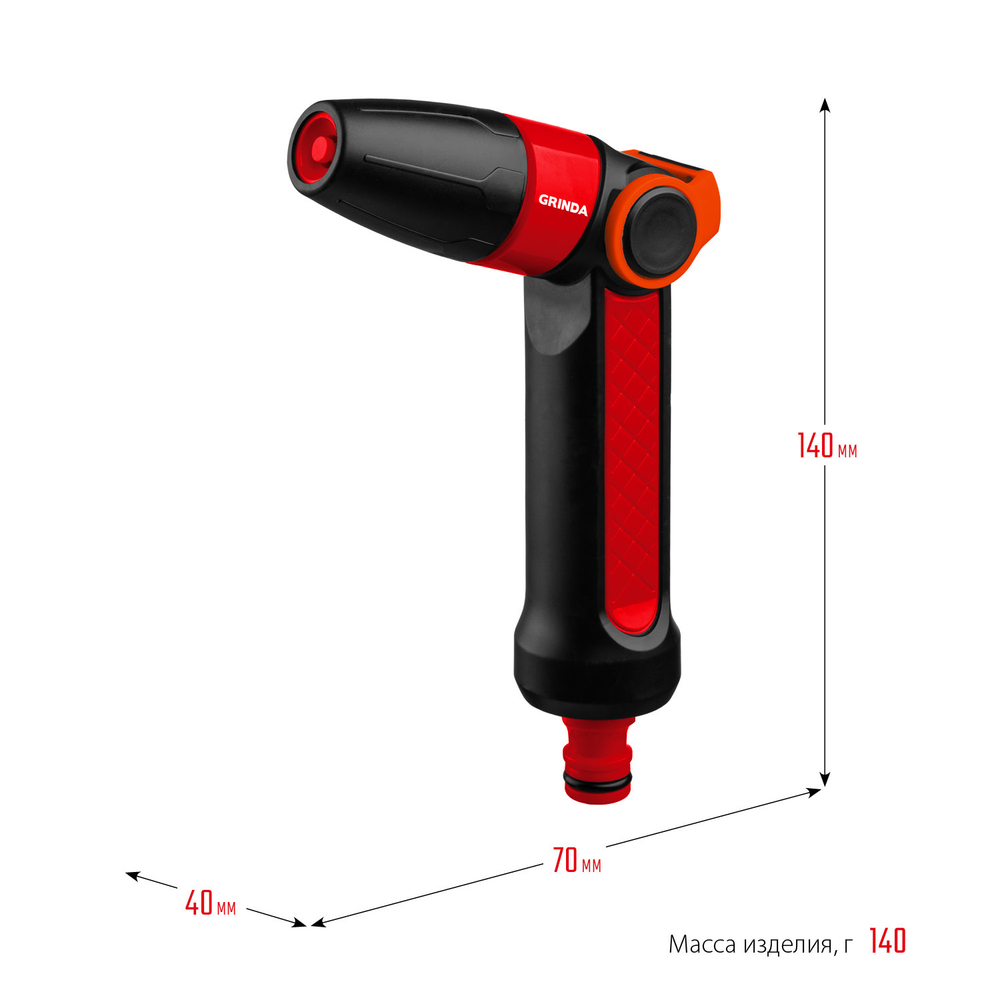 GRINDA N-R, плавная регулировка, двухкомпонентный, поливочный пистолет (8-427189)