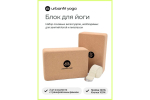 Блок для йоги Пробковый Urbanfit (2 шт) в комплекте с тренировочным ремнем