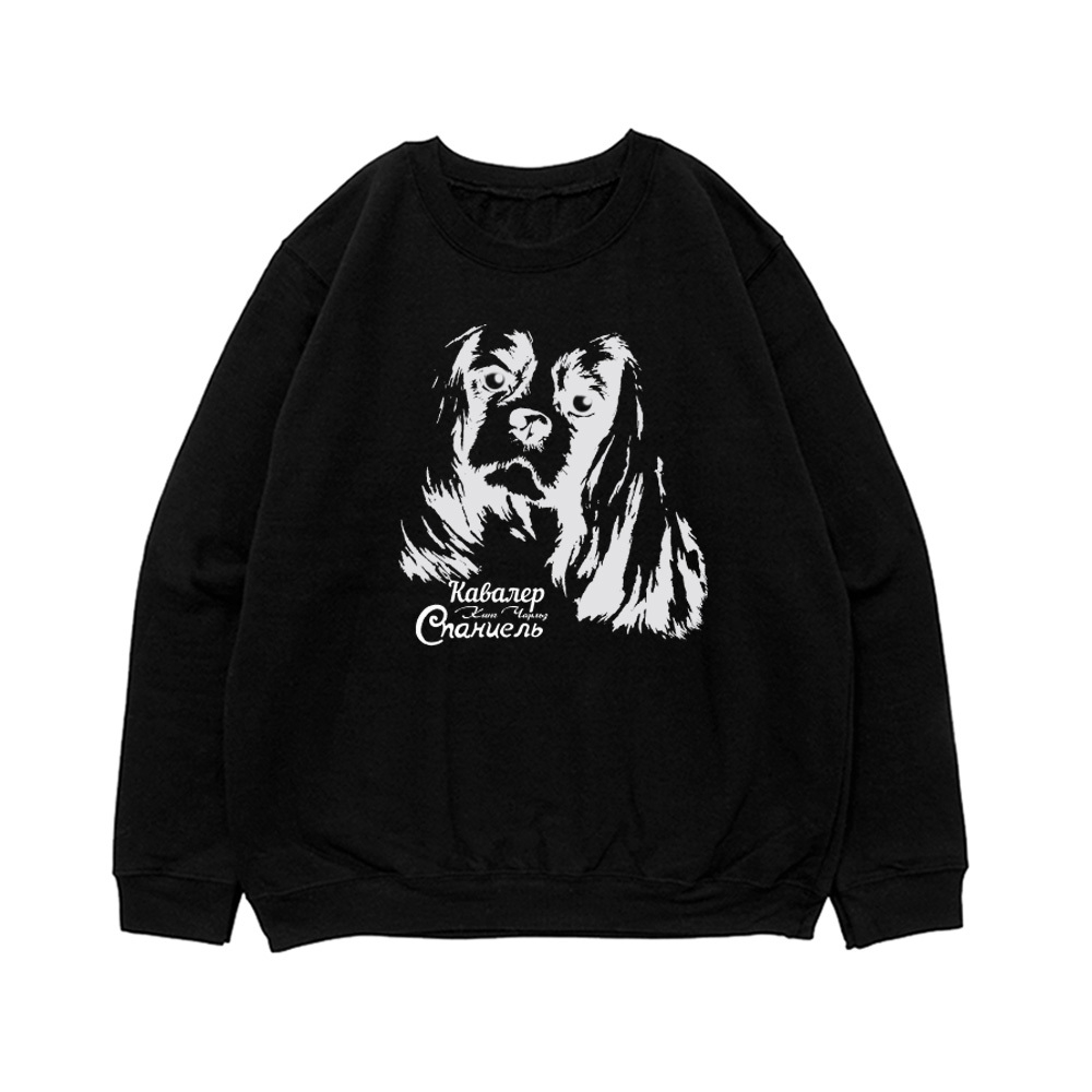 Свитшот "Кавалер Кинг Чарльз Спаниель"
