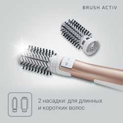 Фен-щетка Rowenta Brush Activ Compact CF9520F0
