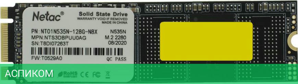 SSD диск Netac N535N 128GB (NT01N535N-128G-N8X)