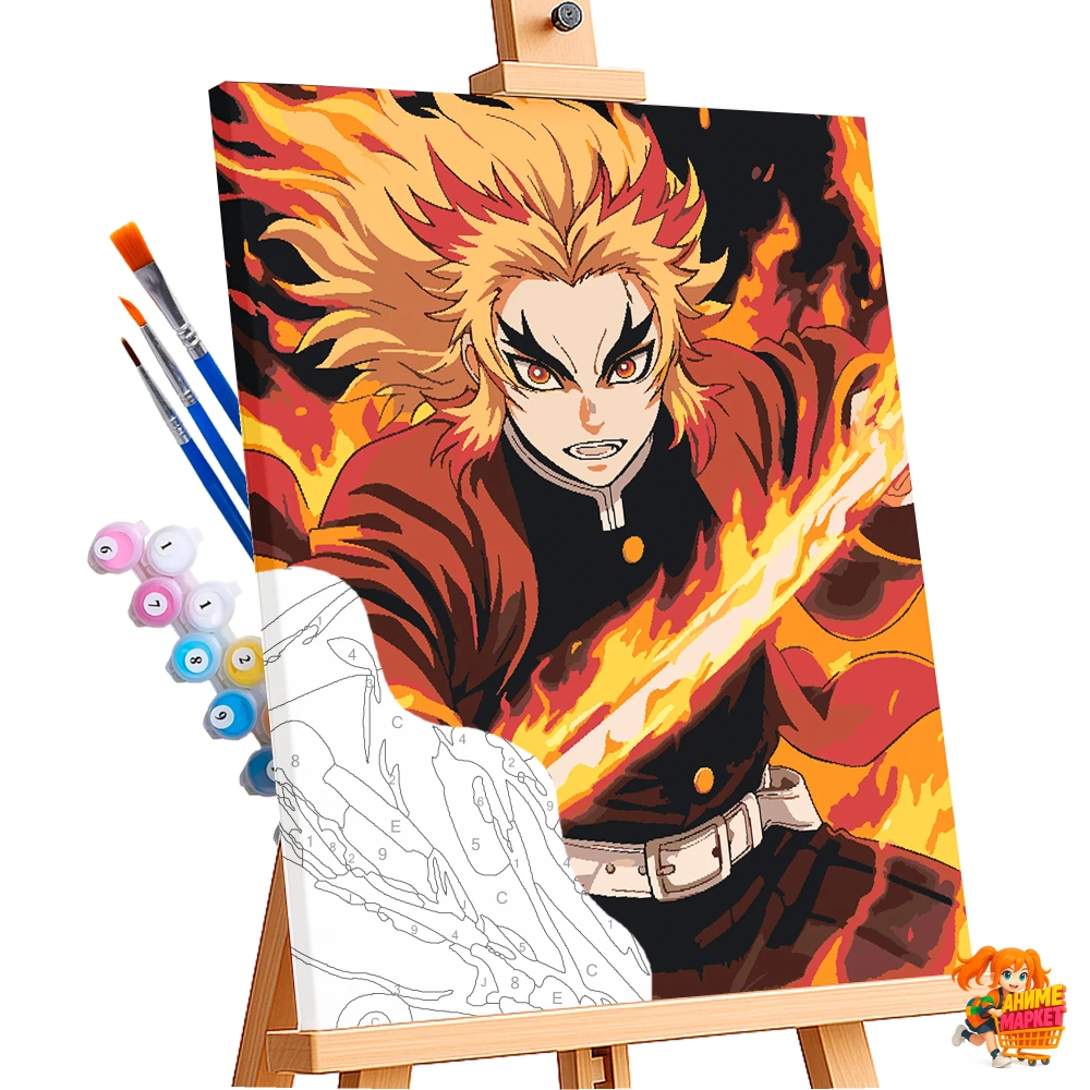 Картина по номерам Клинок рассекающий демонов Кёджуро Ренгоку