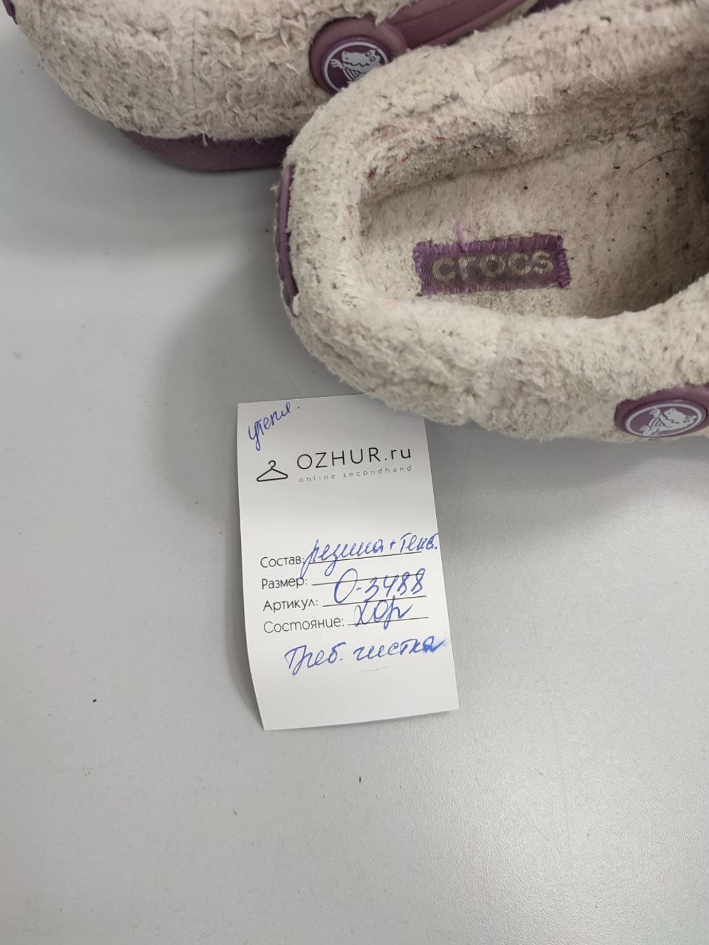 Crocs 13 shop