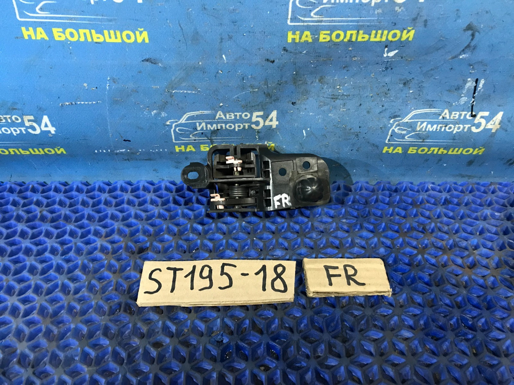 Ручка двери передней правой салонная TOYOTA CORONA 1993