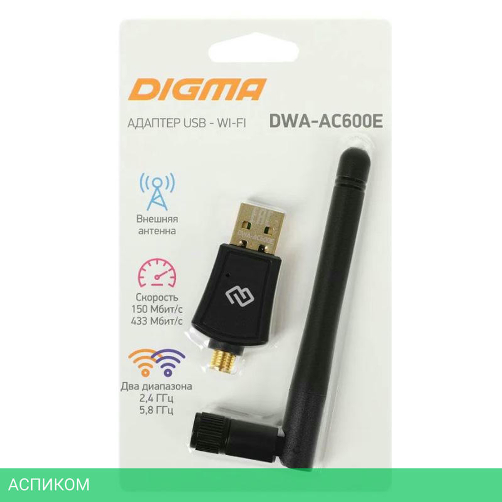 Wi-Fi адаптер Digma DWA-AC600E