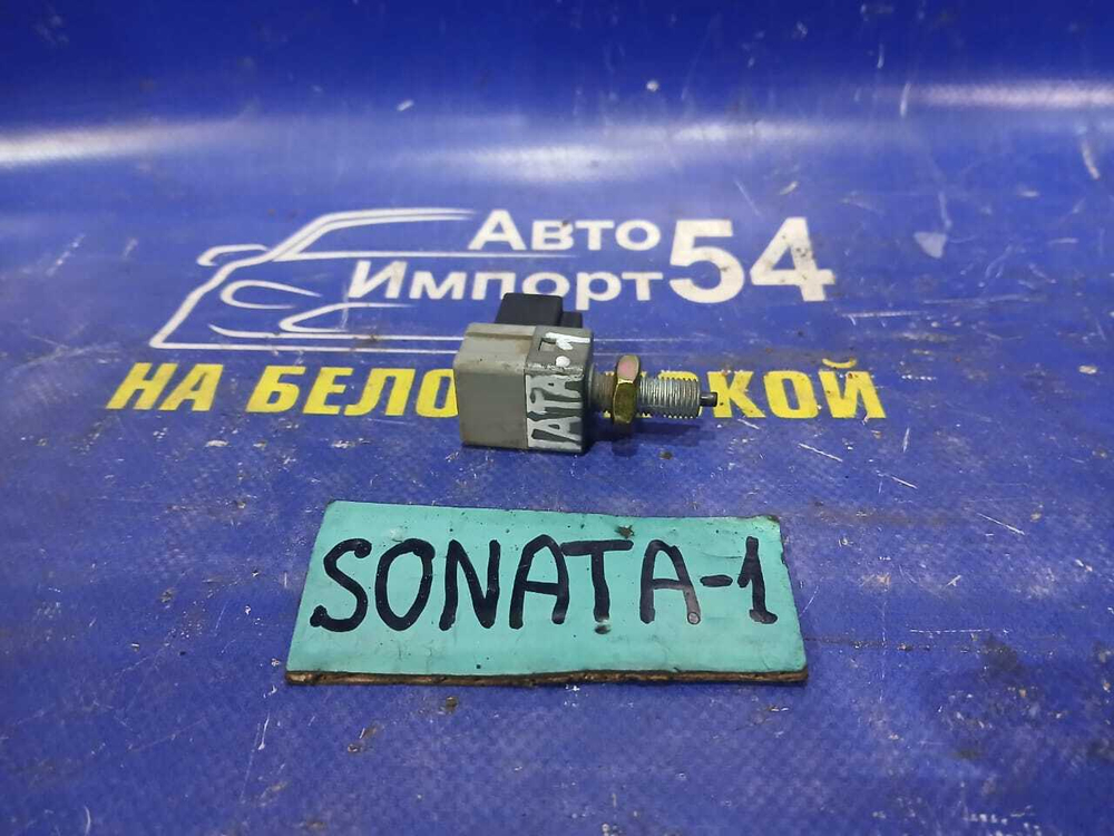 Датчик педали тормоза HYUNDAI SONATA 2005