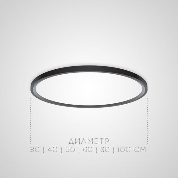 Потолочный светильник Imperium Loft Extraslim 140667-26