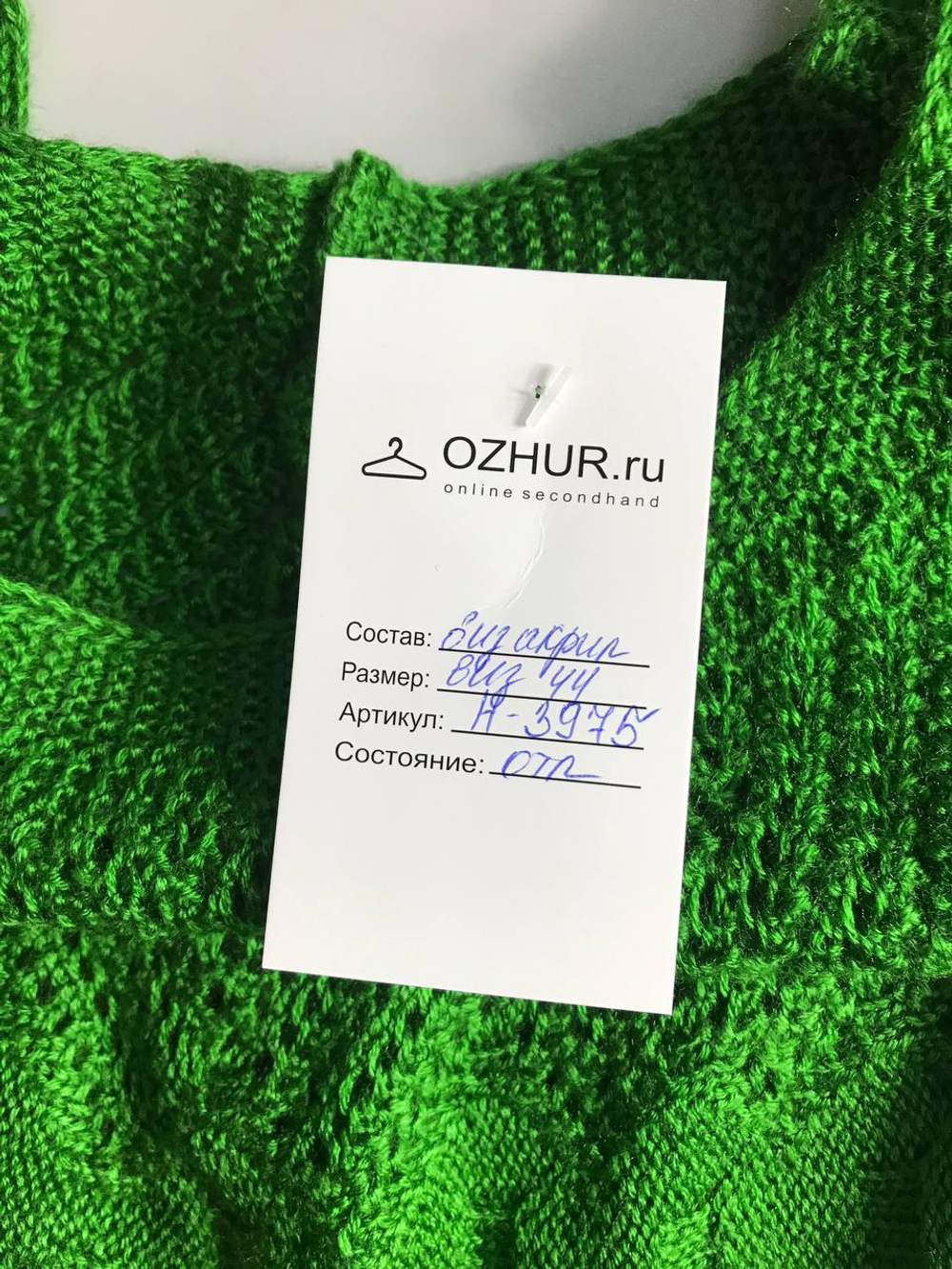 Платье вязаное, визуально 44 размер