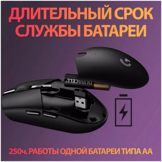 Игровая мышь Logitech G305, чёрный
