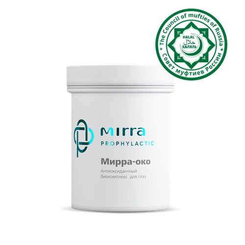 Мирра-Око Халяль 50 кап