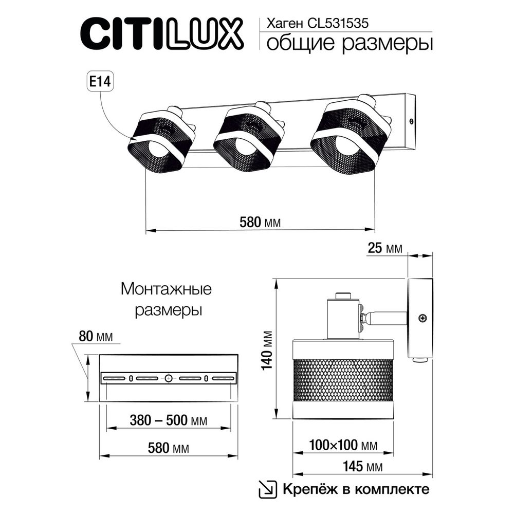 Citilux Хаген CL531535 Спот с выключателем Чёрный