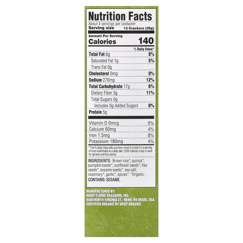 Mary's Gone Crackers, органические крекеры из суперсемена, розмарин, 113 г (4 унции)