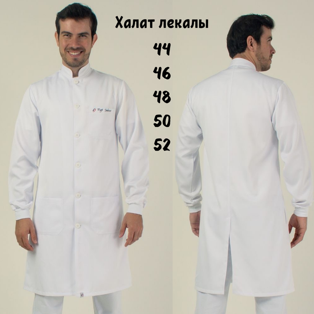Мужские
