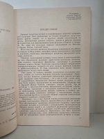 Хатха-йога для начинающих