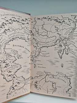 Земля лишних. За други своя