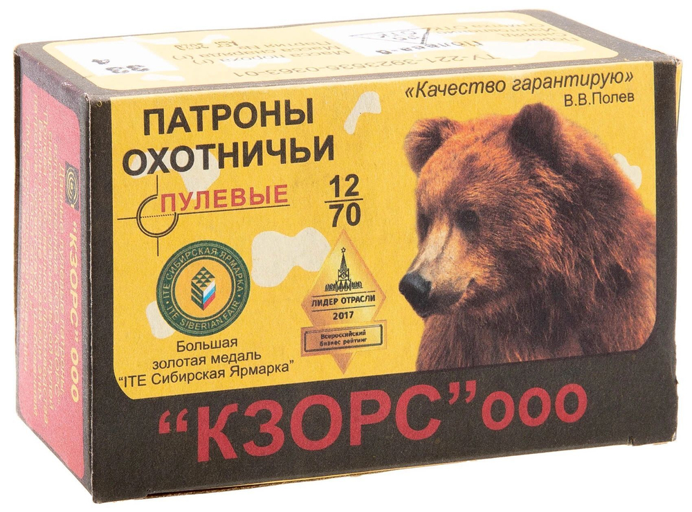 Патрон 12/70 КЗОиРС Пуля ПОЛЕВА-6 33гр. с разделенным п./з., коробка 10 шт.