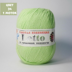 Letto (Color City)