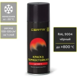 CERTA  Эмаль термостойкая антикоррозионная Черная (RAL 9004) 520мл аэрозольная  (800°С)