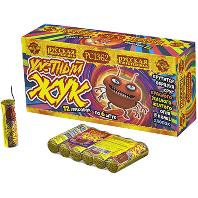 Наземный фейерверк Улетный жук