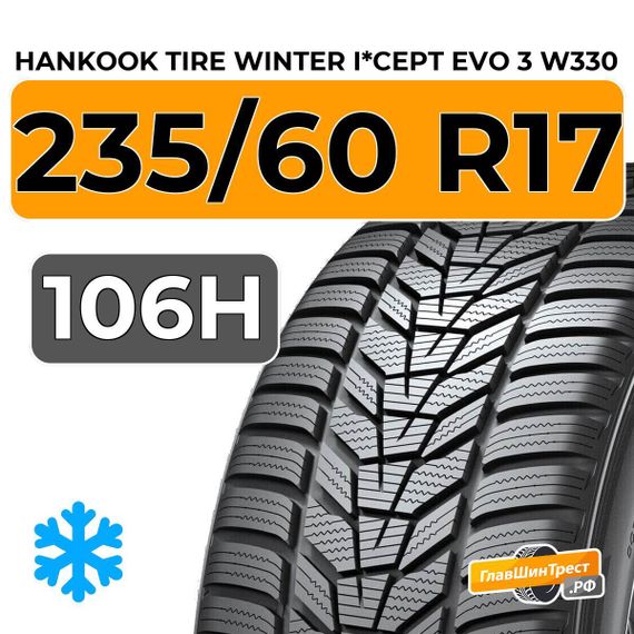 Hankook Tire Winter I*Cept Evo 3 W330 235/60 R17 106H