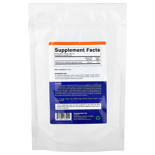 Vitamatic, Порошок глицината магния, 250 г (8,8 унции)