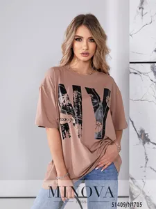 Футболка 705-мокко Minova