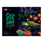 Скретчинг 30*40см "Неоновые животные. Черепаха" (Lori)