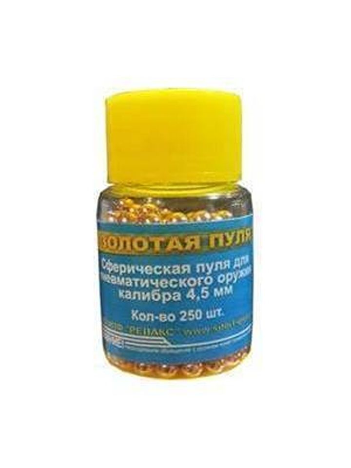 Шарики Золотая пуля 4,5 мм омедненные 250 шт