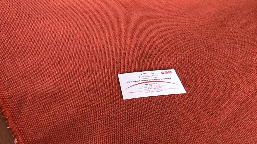 Рогожка Глазго 48Д кирпичный