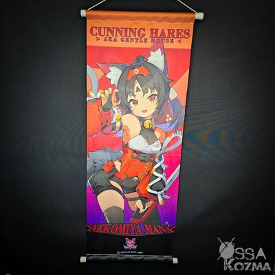 Гобелен Нэкомия Мана (Нэкомата)