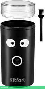 Кофемолка Kitfort KT-798