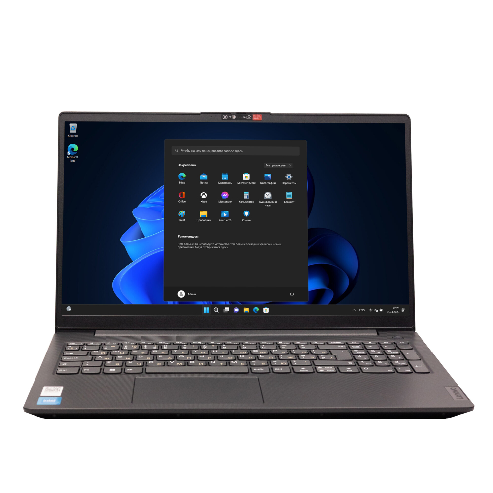 Ноутбук 15.6" Lenovo V15 G2 IJL I-N4500/4ГБ/256ГБ/VGA int/Win 11 Pro/Office 2024 Pro Plus, 82QY00PHAK