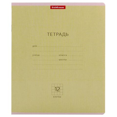 Тетрадь школьная А5 12л клетка,зеленая "Классика"( Erich Krause) микс цветов (комплект 3 шт)