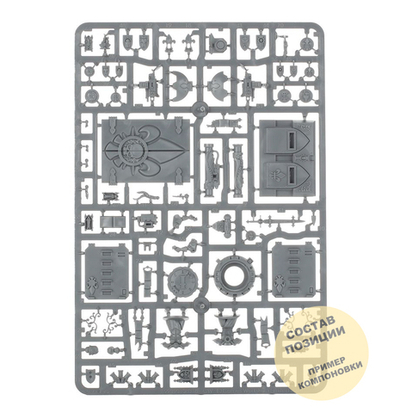 Adepta Sororitas Rhino upgrade sprue