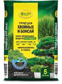 ГРУНТЫ ДЛЯ КОМНАТНЫХ РАСТЕНИЙ