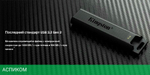 USB Flash-накопитель Kingston DataTraveler Max 512Gb (DTMAX/512GB)