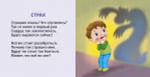 Книжки - картонки. Эмоции