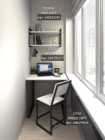 Стол письменный LATT MINI