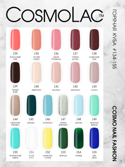 Cosmolac Гель-лак/Gel polish №143 Сальса 7,5 мл