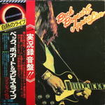 Beck, Bogert & Appice / Beck, Bogert & Appice Live (LP)
