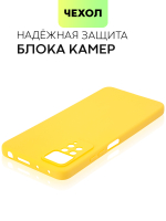Чехол BROSCORP для Xiaomi Redmi Note 11 Pro и Xiaomi Redmi Note 12 Pro 4G оптом (арт. XM-RN11PRO-COLOURFUL-YELLOW)