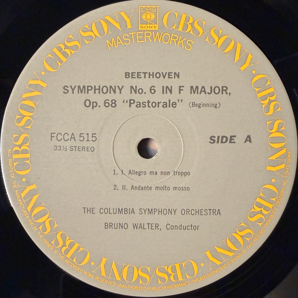 Бетховен - Симфония № 6 Пасторальная / Увертюра Кориолан (Япония) Т