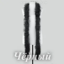 Боа марабу, Черный