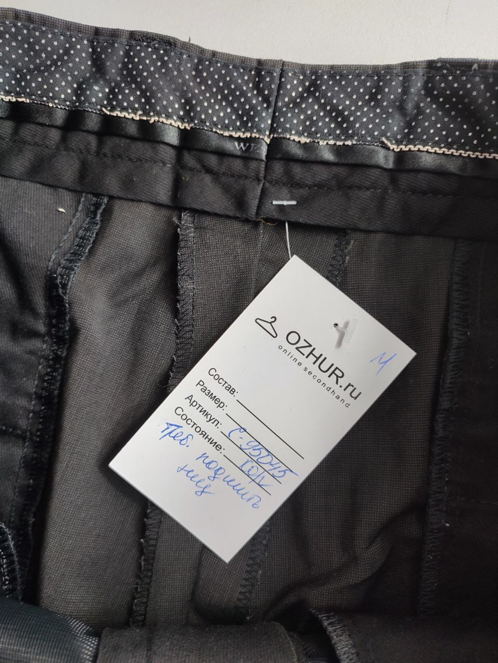 Брюки с шерстью лаконичные 52 размер